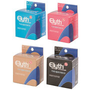 Elyth S - Kinesiology Tape 5cm x 5 m Mixed Box